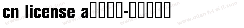 cn license a字体下载字体转换